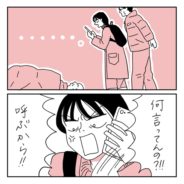 第2話6-2