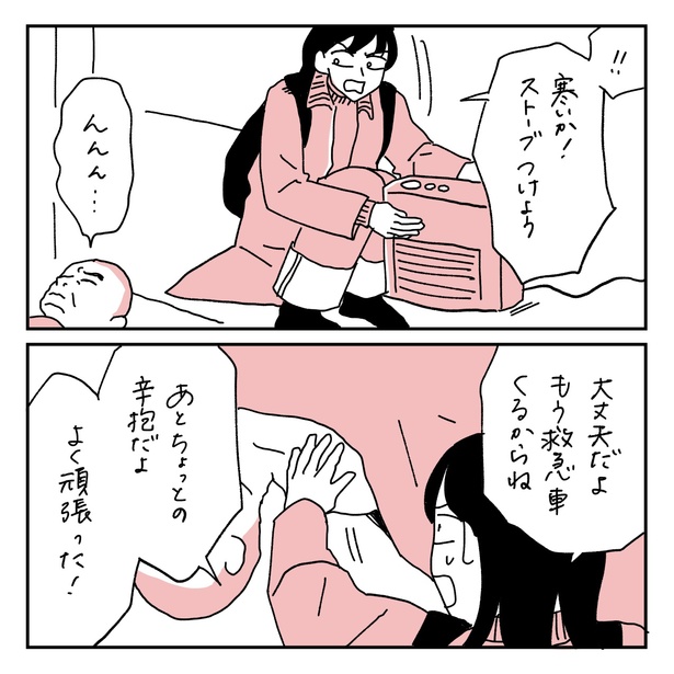 第3話2-2