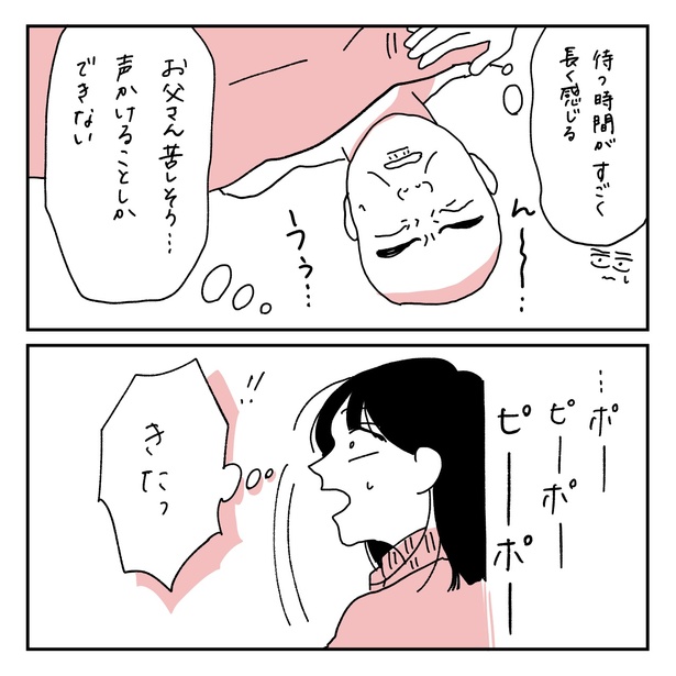 第3話4-1
