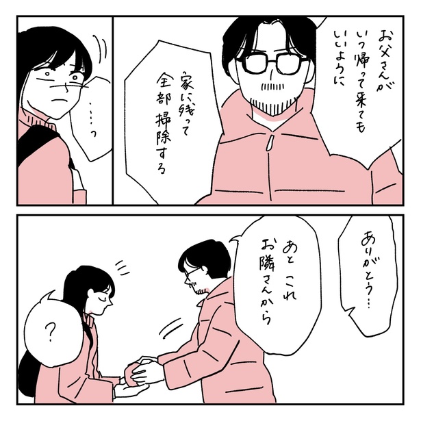 第3話6-1