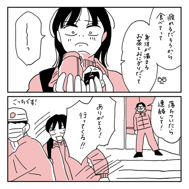 第3話6-2