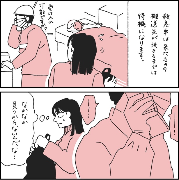 第4話1-1