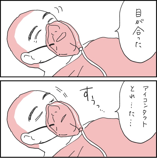 第4話2-2