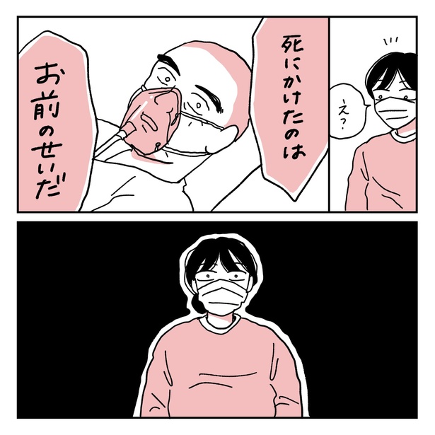 第13話5-1