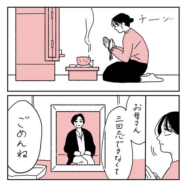 第22話3-1
