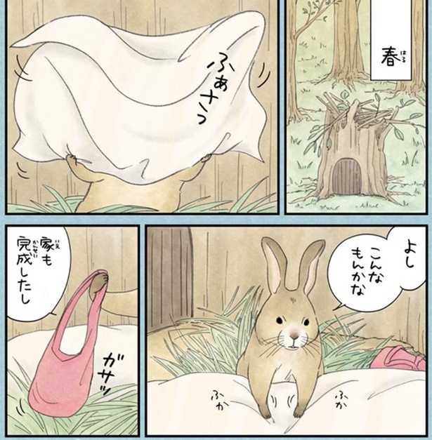 『スーパーマーモット』1-1
