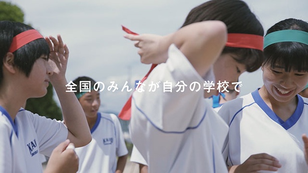 新CM「日本縦断　うちの学校のポカリダンス」篇の予告編 6