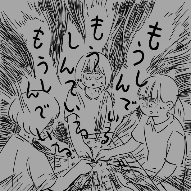 こっくりさん6