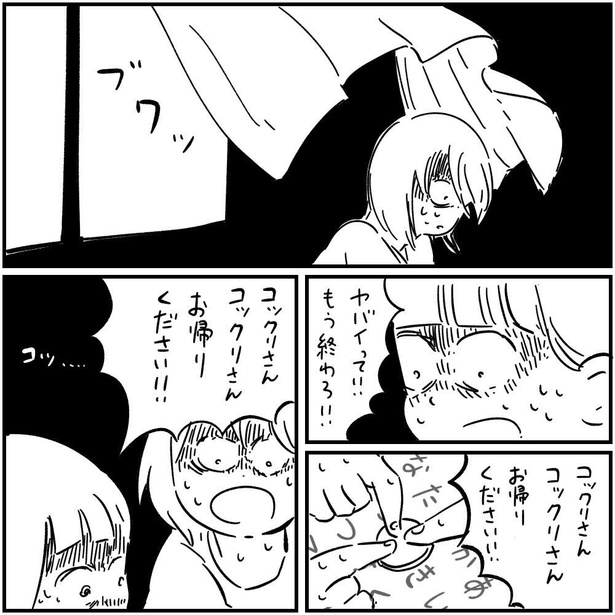 こっくりさん7