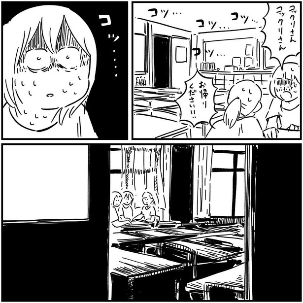 こっくりさん8