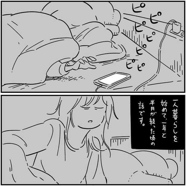 タイムリープ(2)