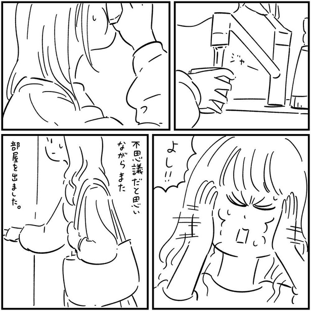 タイムリープ(6)