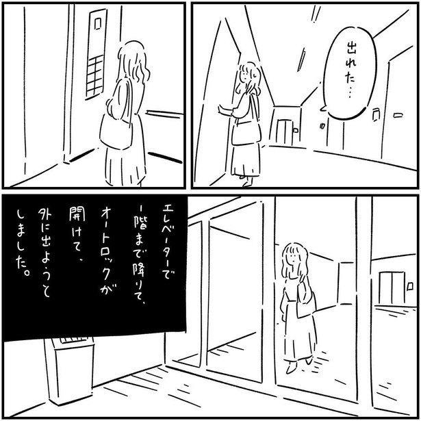 タイムリープ(7)