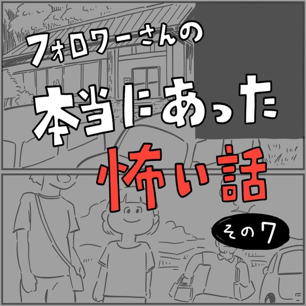 座ったおじいさん(1)