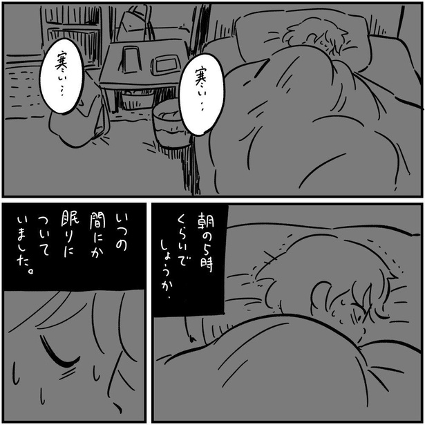 生首交差点(5)