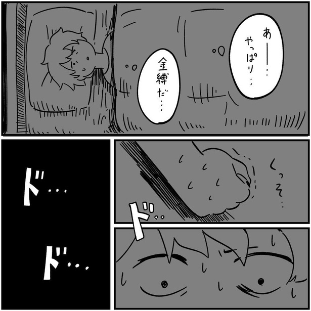生首交差点(7)