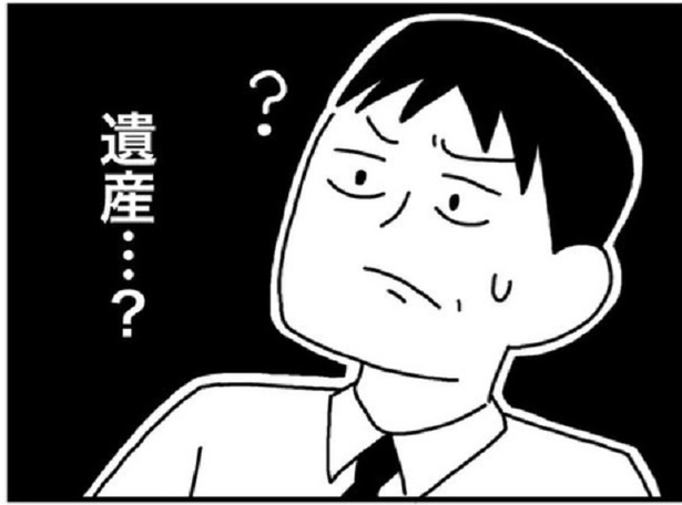 「大学生の息子に仕送り30万」という佐藤さん。「普通7万くらいでしょ」という山本さん