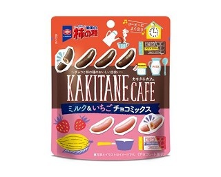 女性向け「柿の種」シリーズに革命！2種類のおいしさが一袋に