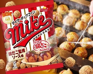 「銀だこ」のこだわりの味を“ポップコーン”に再現