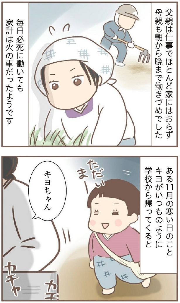 日本一幸せなおばあちゃん6-3