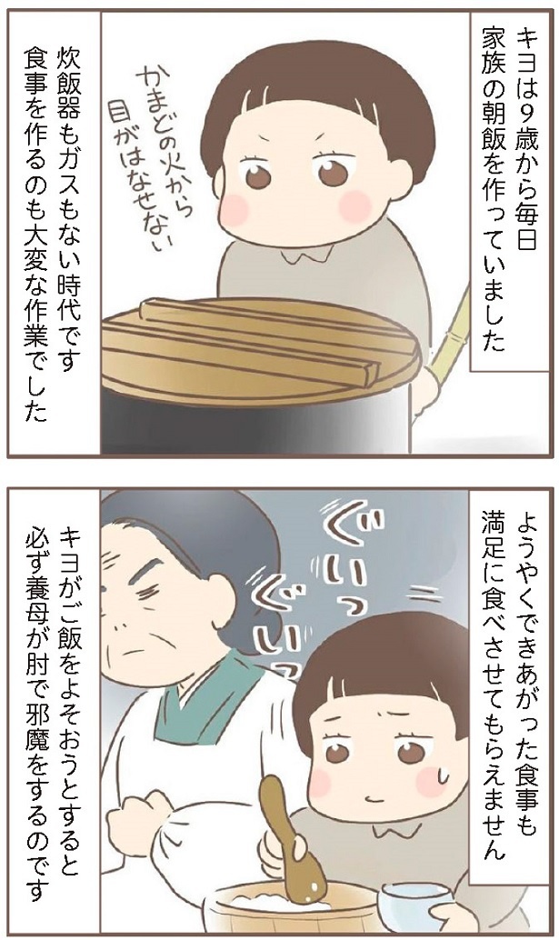 日本一幸せなおばあちゃん24_1