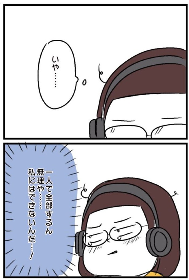 『育児今昔物語』10