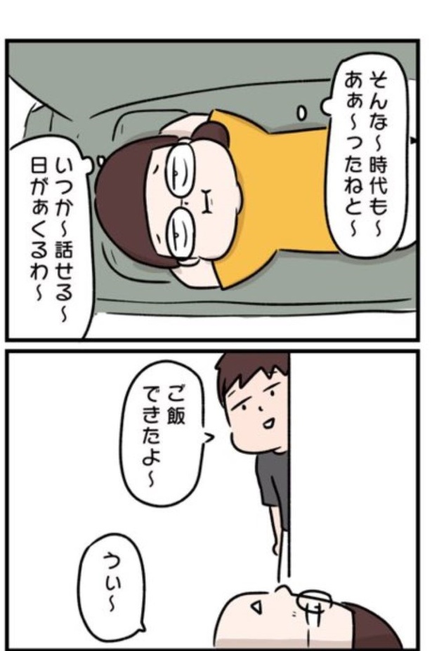 『育児今昔物語』15