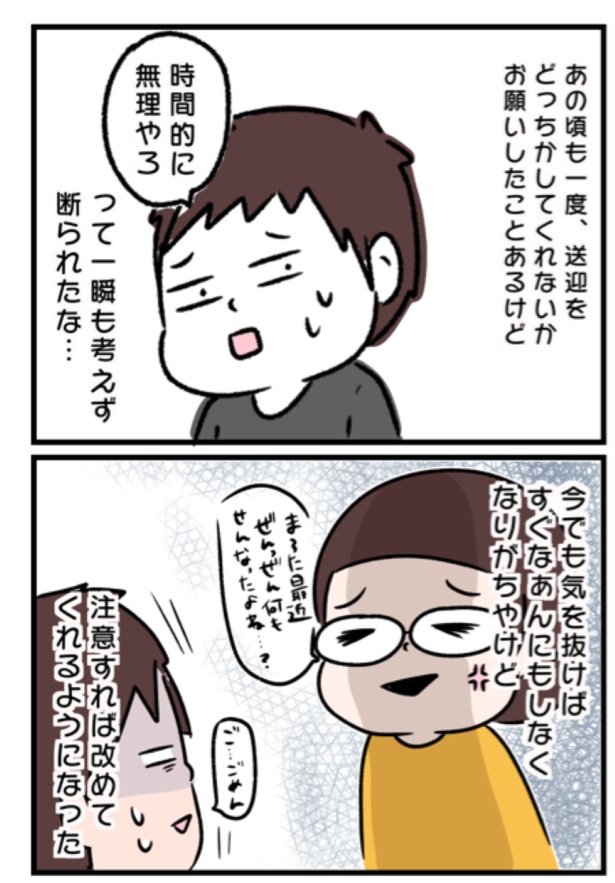 『育児今昔物語』17