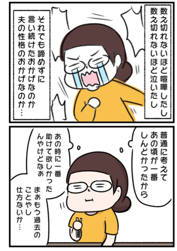 『育児今昔物語』18