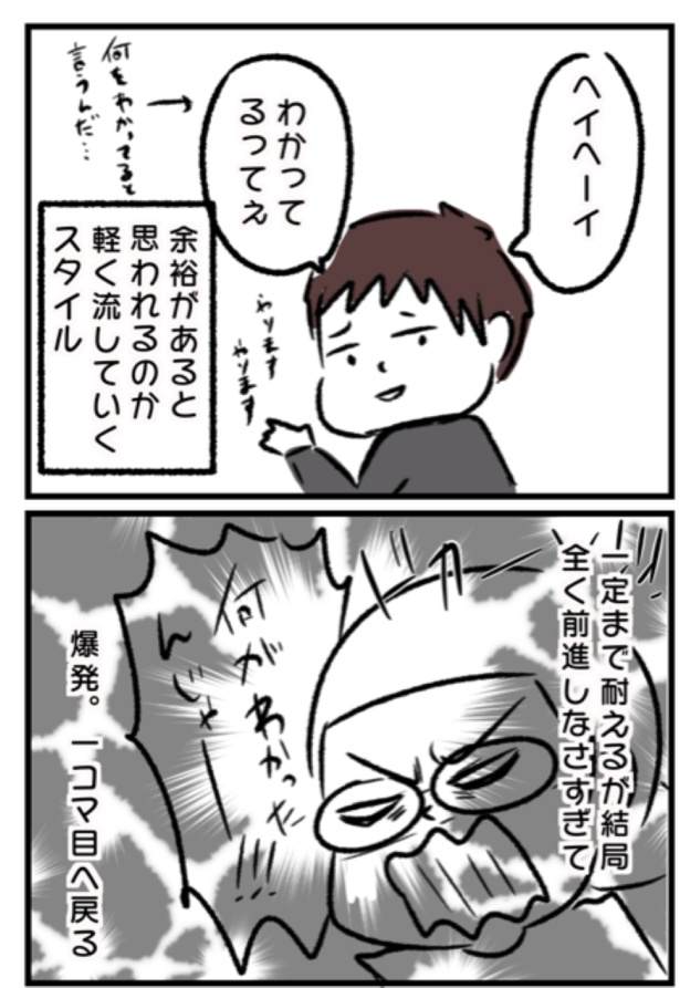 『育児今昔物語』21