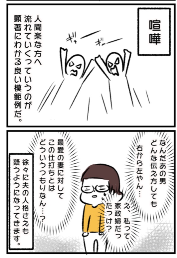 『育児今昔物語』22