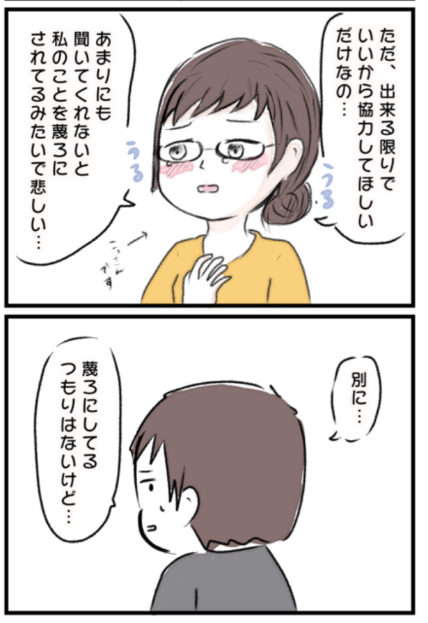 『育児今昔物語』24