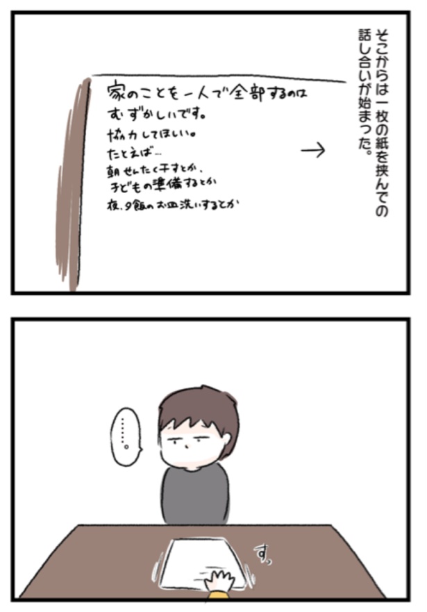『育児今昔物語』28