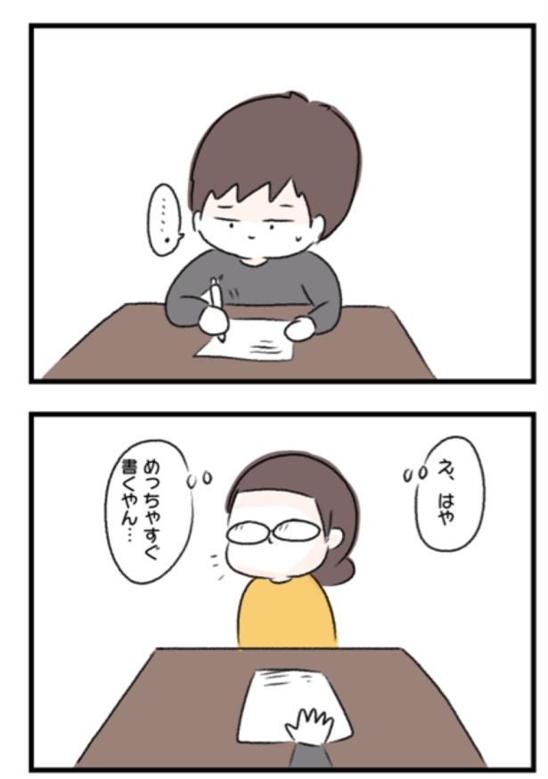 『育児今昔物語』29