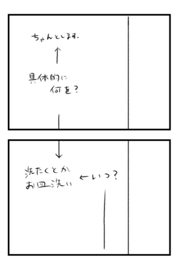 『育児今昔物語』31