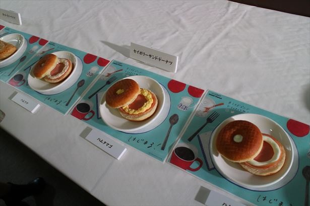 イースト生地のドーナツにハムとチーズクリームをサンドして焼き上げた「セイボリーサンド・ドーナツ ハムチーズ」(172円)など、ゴハン系ドーナツも
