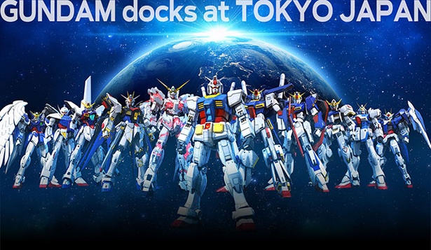 「GUNDAM docks at TOKYO JAPAN」は日本初開催 ※画像はイメージ