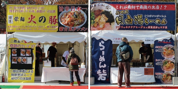 (左)［埼玉］蒙麺 火の豚/(右)［大阪］らーめん砦