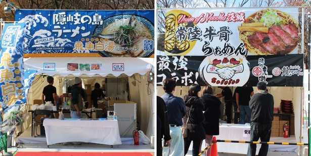 (左)［島根］隠岐の島ラーメン/(右)［茨城］Union of Noodles 茨城