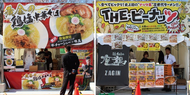 (左)［東京］牛骨らぁ麺マタドール/(右)［大阪］鶏soba 座銀