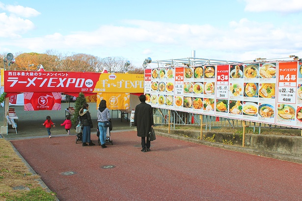 会場入り口には第1幕から4幕のラーメン、餃子の出店リストがチェックできる