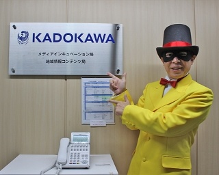 編集部に「怪盗ナゲッツ」あらわる！狙われた2つの限定ソースとは