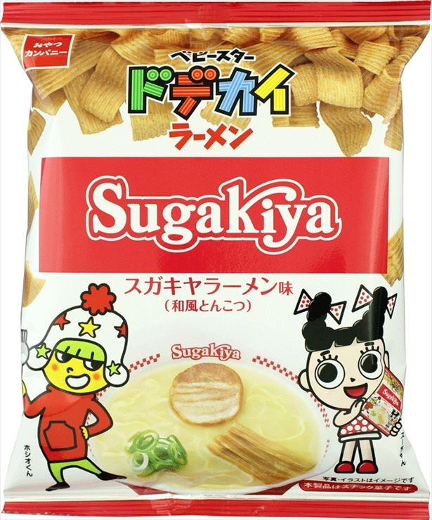 ベビースタードデカイラーメンとご当地ソウルフード4品が夢のコラボ