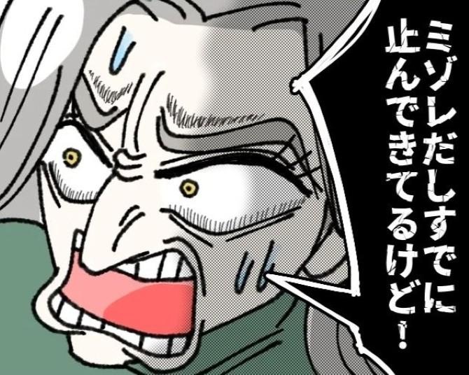 派遣スタッフが無断欠勤!?電話すると「雪だから」交通機関に影響は出てないのに驚愕の言い分【作者に聞く】