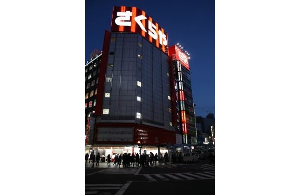 新宿の顔ともいえる「さくらや」の看板