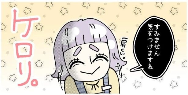 天然非常識、無垢さん_P048