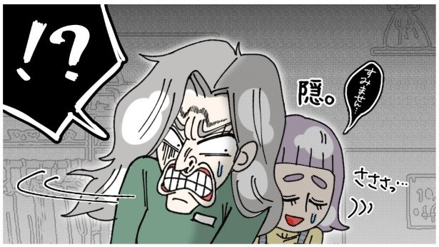 天然非常識、無垢さん_P171