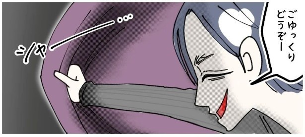 天然非常識、無垢さん_P230