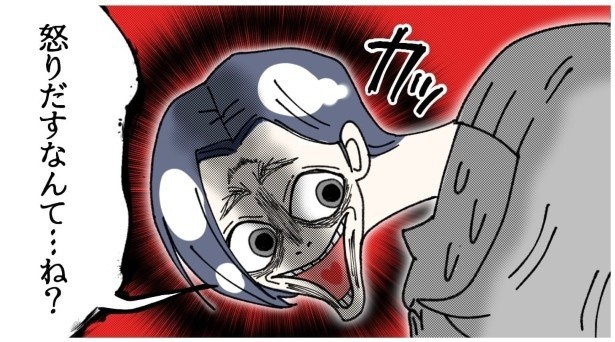 天然非常識、無垢さん_P253