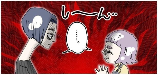 天然非常識、無垢さん_P264